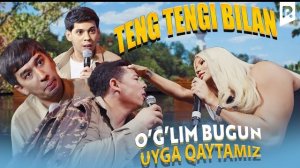 🍿 Миллион жамоаси - Тенг тенги билан | Million jamoasi  - Teng tengi bilan