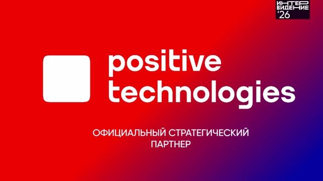 Официальный стратегический партнер конкурса Фактор А. Интервидение'26