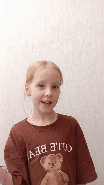 станцевала милый типа 🩷❤️🔥