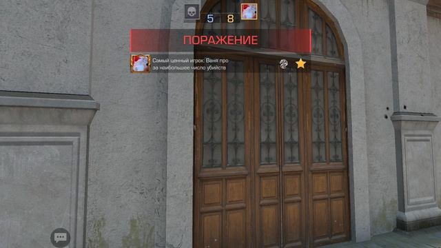 дуэли, standoff 2/стандофф2.