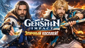 А ЧТО ЕСЛИ... ✨😱