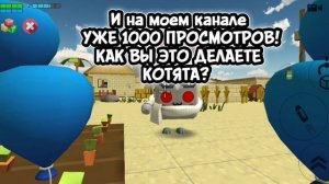 ВИДЕО ДО КОНЦА!