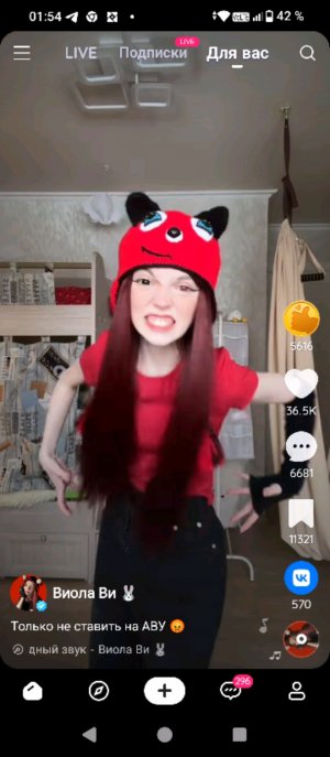 Даня и Венера