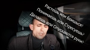 Часть 10 . Фактор инструктора. Устойчивость. И рассуждения об обучении.