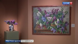 Культурное обозрение от 05.04.2026