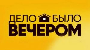 Опять про монетизацию💥 Что мы делали вечером💥 Завтра в школу💥