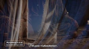 Фатима (ра): дочь Пророка Мухаммада ﷺ — визуализировано с помощью ИИ | Матери Правоверных