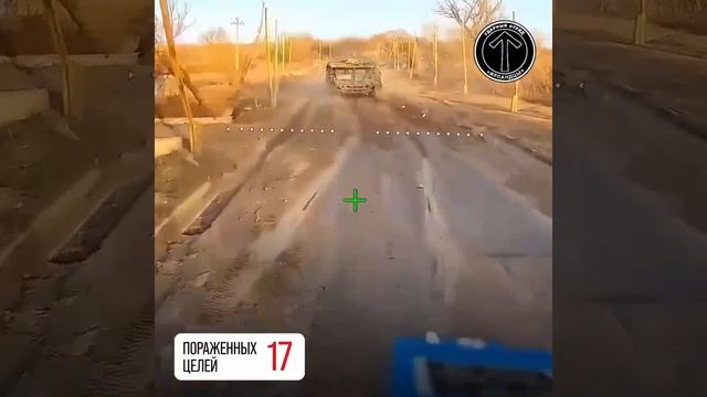 Охотники на дорогах. Война дронов.