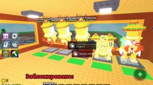 открываем лаки блоки:проверка ауры( 🍀)