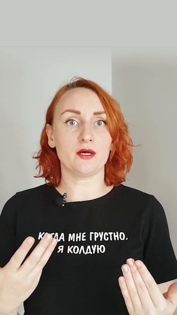 Ошибка 6 в отношениях. Все против меня!