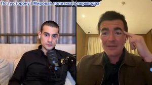 Марио Навфал - корреспондент Роберт Шерман: Трамп обещает нанести удары по электростанциям и мостам