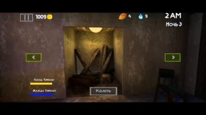 5 ночей с Тимохой 2: Деревня. Полное прохождение.