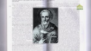 Евангелие 6 апреля. Претерпевший же до конца спасется