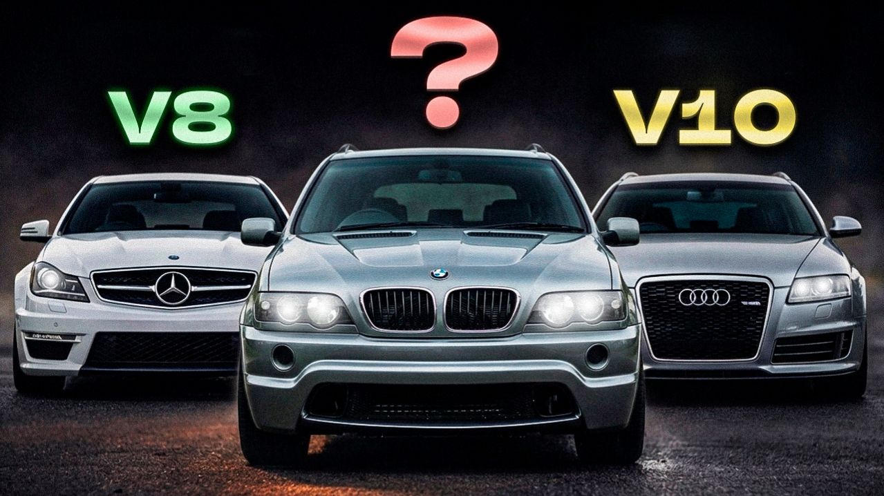 BMW и MERCEDES по которым МЫ СКУЧАЕМ