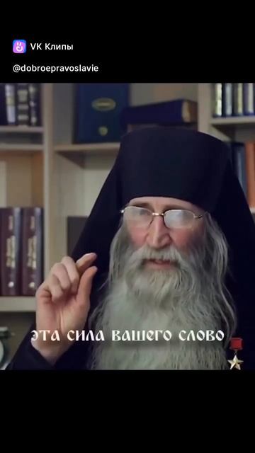 ☦ НУЖНО ЛИ МСТИТЬ❓🙏 смотреть онлайн