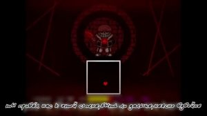 "Смертельный приговор" Undertale: Something new. By
Арди