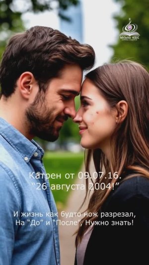 Ворвался Дух уж Мирозданья!