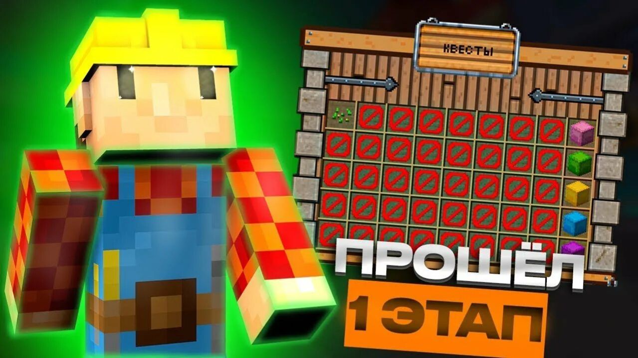 ВЕСЕННИЙ ВАЙП НА РИЛЛИВОРЛДЕ джамшут 1 часть