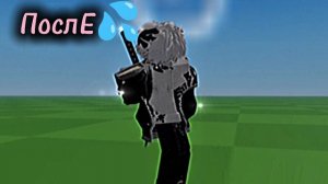 КруТые СкиНы ждут ПосиТетЕлеЙ😆💋