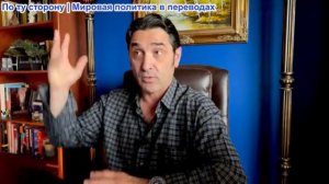 Эмиль Косман - Чего Путин на самом деле хочет от войны Украины против НАТО?