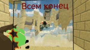 Мой клон 7.0 непобедим! Чикен ган