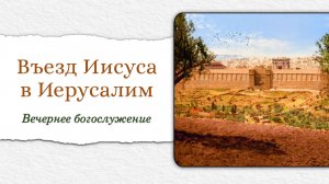 5 апреля 2026 17-00