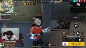 СТРИМ ЭТОТ ОТРЯД ДОВЕДёТ МЕНЯ ДО...... #freefire