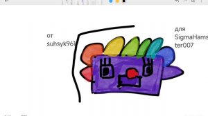арт для конкурса SigmaHamster007