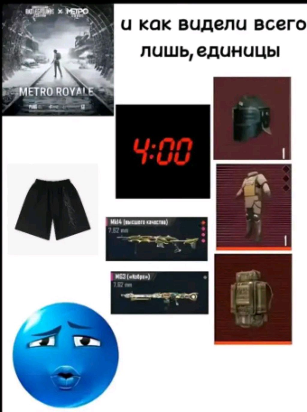 На колени на колени