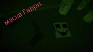 Трейлер к фильму Гарри Сото.