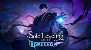 Обзор Прохождения Игры Solo Leveling:ARISE OVERDRIVE Битва Против Боссов