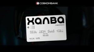 Кредитка-уполномоченный (SM Awards H08)