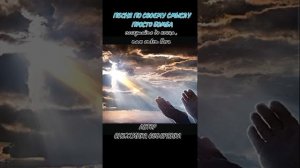 Ответ Бога. 🙏🎼🙏