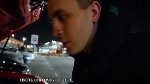 в тачке семь дней забери все