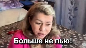 Иришка Чики Пики трезвая — Монолог в Шоке!