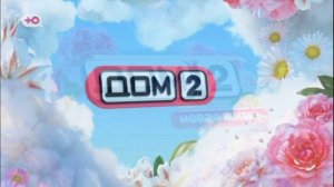 Дом-2 5.04.2026 Новая жизнь обзор