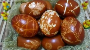 Как КРАСИВО покрасить яйца на Пасху 🥚 Без красителей! Луковая шелуха