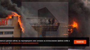 Площадь пожара в ТЦ "Гиант" в Калининграде возросла до 1 тыс. "квадратов"