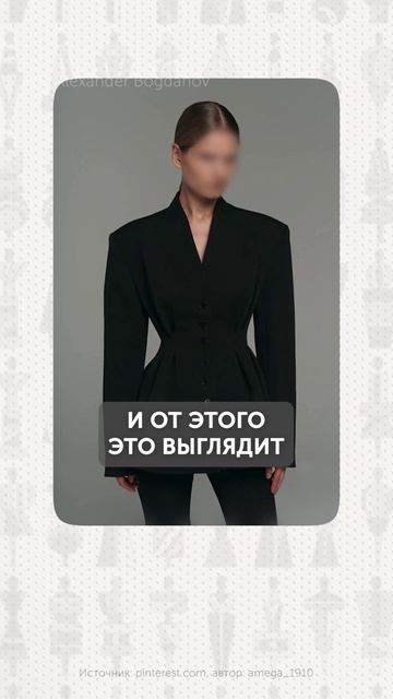 Как всегда ВЫГЛЯДЕТЬ ДОРОГО? #стиль #мода #каквыглядетьдорого