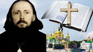 Я МОЛИЛСЯ ПО 20 ЧАСОВ В СУТКИ ,ВОТ РАНЬШЕ ВРЕМЕНИ И ИЗНОСИЛСЯ..БЛАЖЕННЫЙ БАТЮШКА НИКОЛАЙ ТРУБИН ч.23