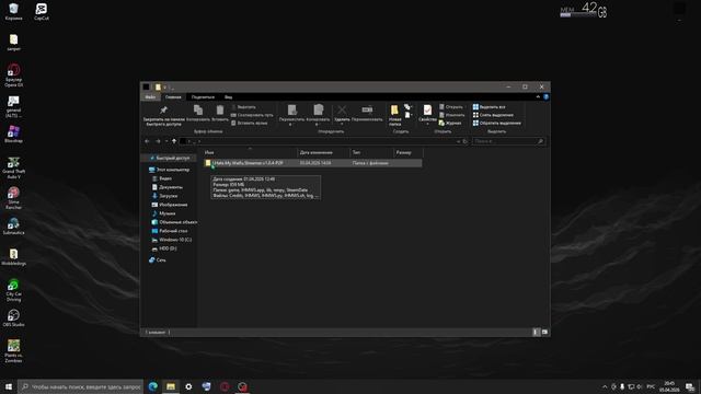Показываю игры на пк предлагайте во что мне сыгрвть
