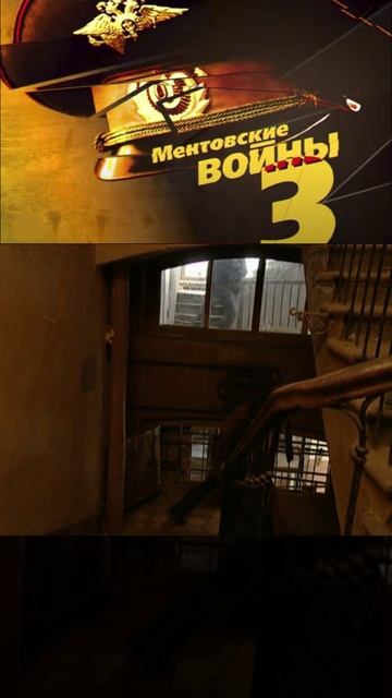 скины преследуют никиту антифа | ментовские войны 3 | #shorts #шилов #кино #фильмы