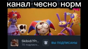 оценка каналов
(идею дал оро кот)