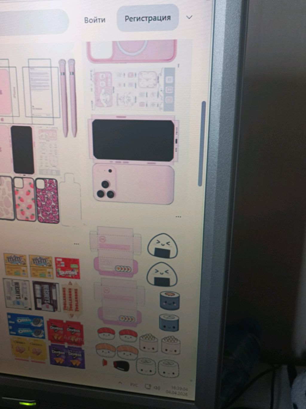 собираюсь в школу