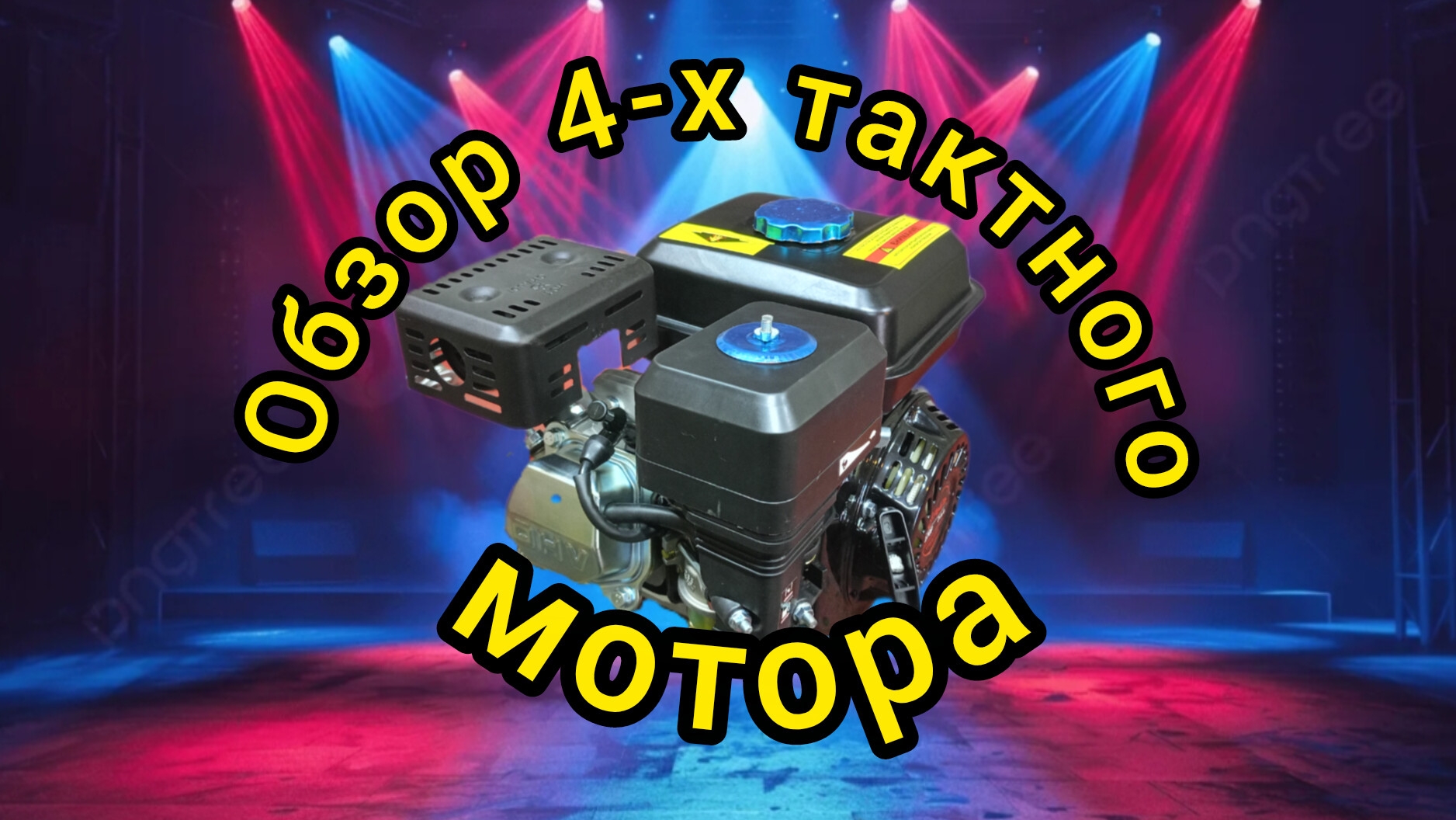 Первый пуск двигателя!!!