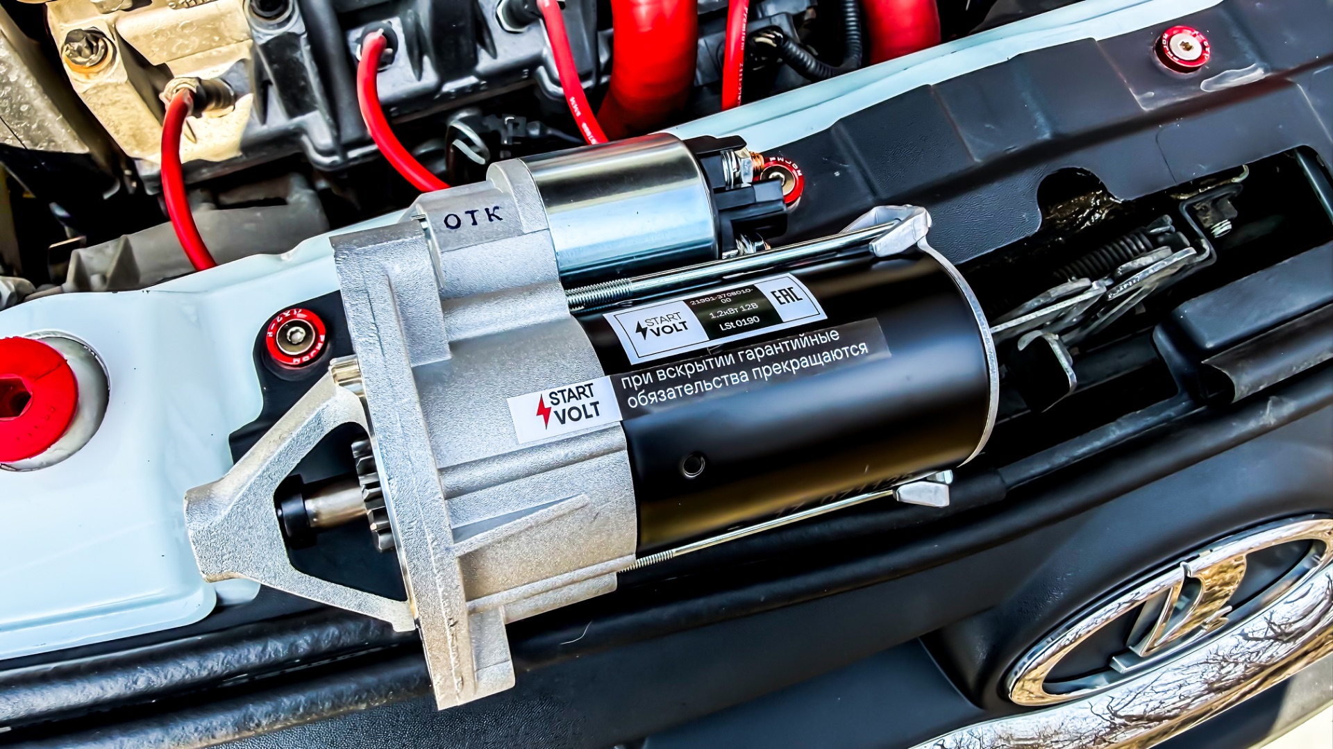 Как заменить стартер в Ладе Гранте «Пломбир»