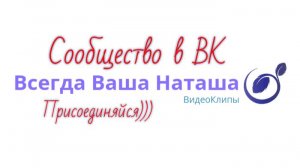 Видеообзор на баню с чаном. 2026г