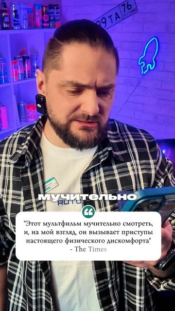 Гнилой рейтинг Супер Марио: Галактическое кино