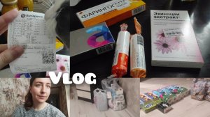 АРХИВ 2024 l vlog: снова заболела | новый корм для Буси | 16.01.2024