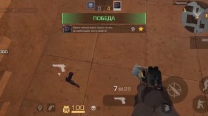 дуэль с подписчиком